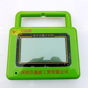 天福8501 中文语音倒计时门球钟(可接音箱) 门球表 语音记时钟