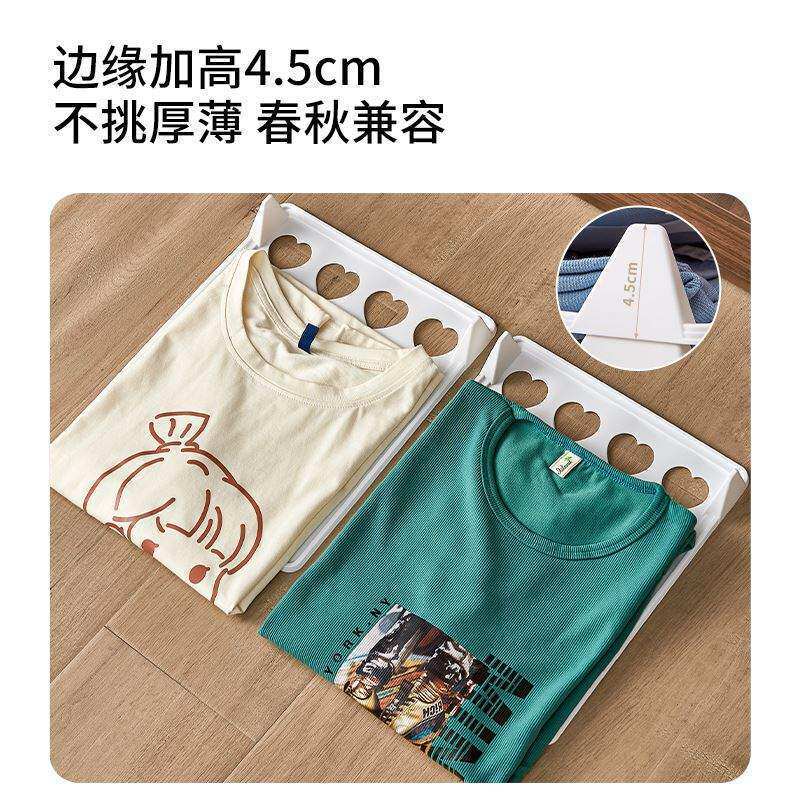极速叠衣板衣柜分类整理衣服裤子牛仔裤短袖毛衣折衣服分层收纳神