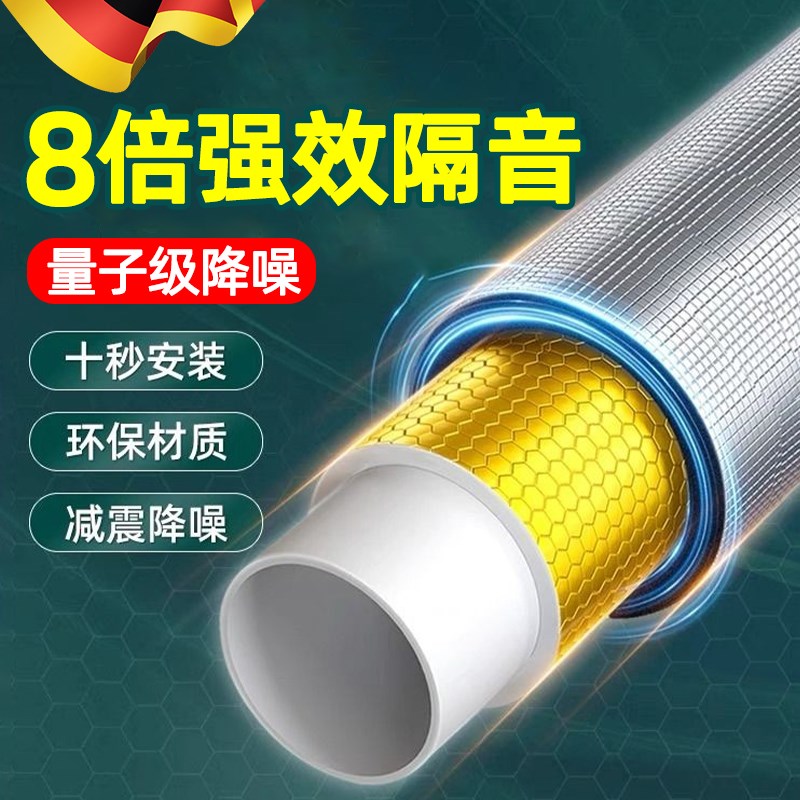 隔音棉阻尼片下水管卫生间排水管道吸音棉板超强消音自粘隔音神器