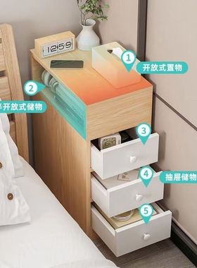 床头柜超窄小型现代简约床边收纳柜卧室夹缝简易迷你储物小柜子