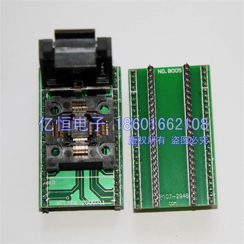 日本原装IC测试座适配器转换座QFP48 TQFP48 LQFP48转DIP48 SA248