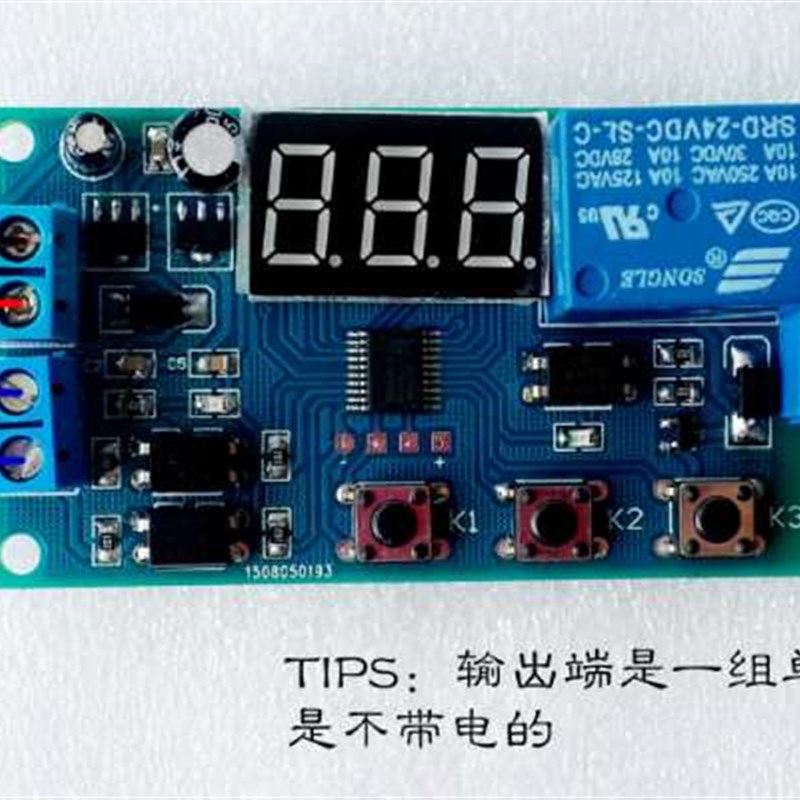 两路信号 入 可编 程模块触发输 延时继电器LCV控2制板12V 4P可选