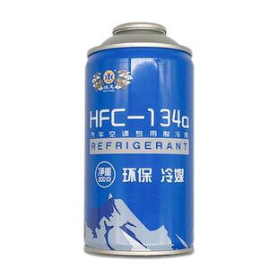 汽车专用空调添加氟利昂补充冷媒工具套装冰龙制冷剂R134a雪种