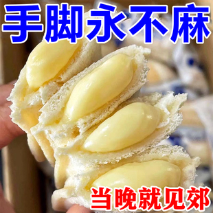 【101%冶麻木】四肢麻木贴手脚发麻手臂酸胀脚趾腿麻抽筋止麻贴YF