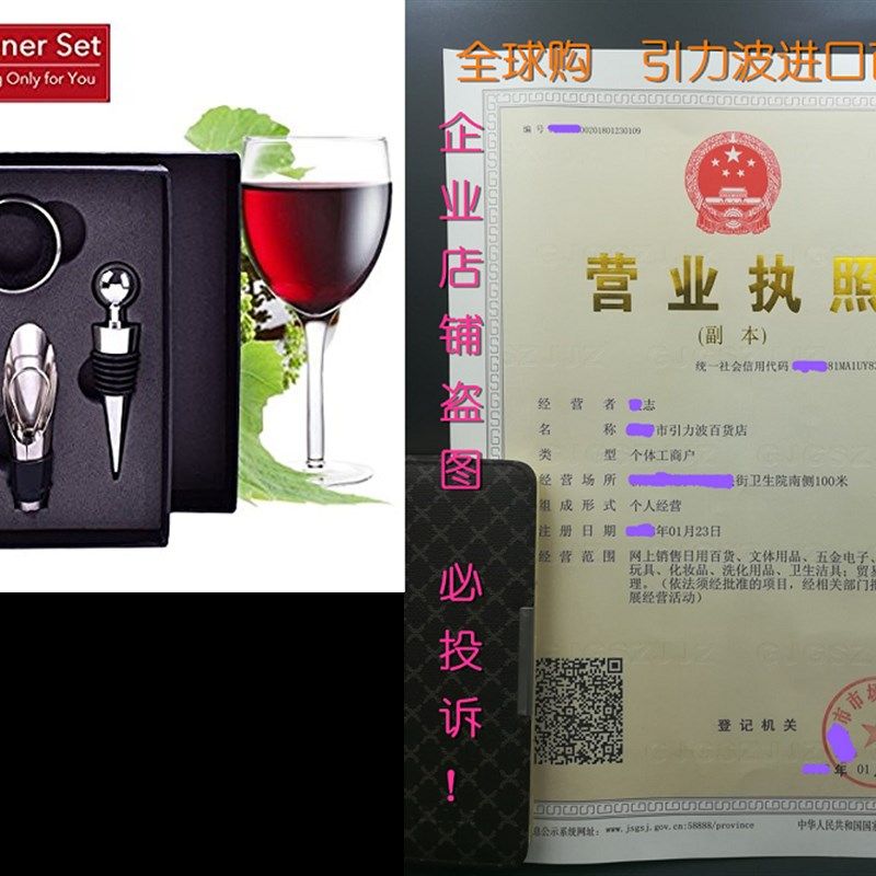 Wine Opener Set,Luxury Manual Wine Bottle Opener Kit With H