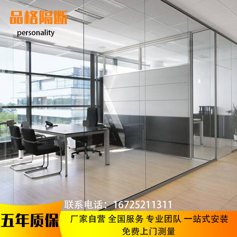 极速南京办公室玻璃隔断墙磨砂钢化玻璃双层内置百叶高隔间铝合金