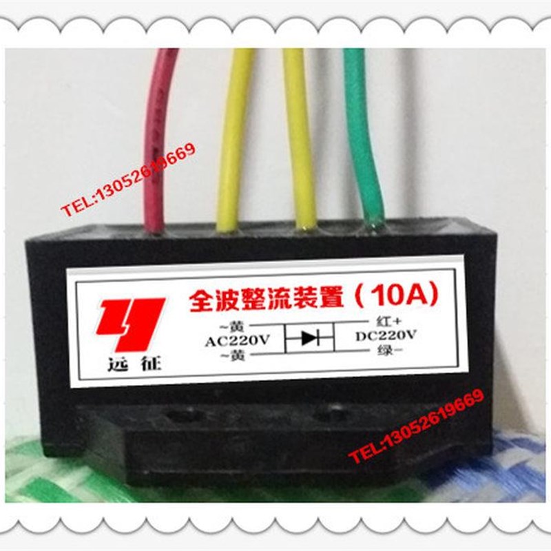 输入AC220V 输出DC220V 10A大电流电机煞车整流器