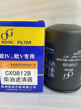 CX0812B柴油滤芯 YD4DC-10600 国三国四柴油滤清器