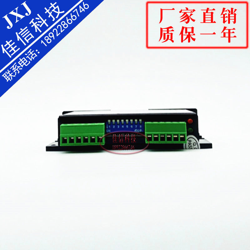 DM422C 20/28/35/42精密数字式步进电机驱动器代雷赛DM320 2MD320