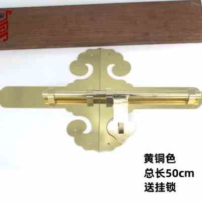 新品中式仿古纯铜木门插销老式大门锁门闩插销免打孔全铜加厚门扣