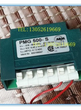ABM PMG 500-S 整流器 Ident Nr. 830199047 215-500 VAC LR76927
