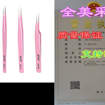 LuckyFine - 4 Pcs Tweezers Set Anti-Static Tweezers Stainles