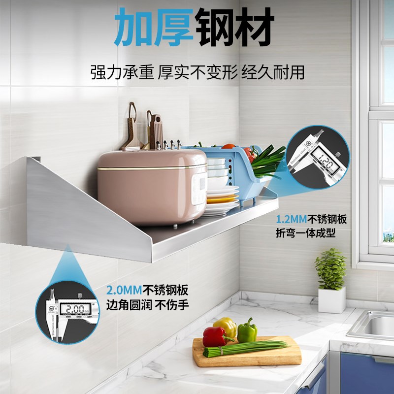 商用厨房挂墙板304不锈钢单层置物架防锈壁挂式强承重吊架定制
