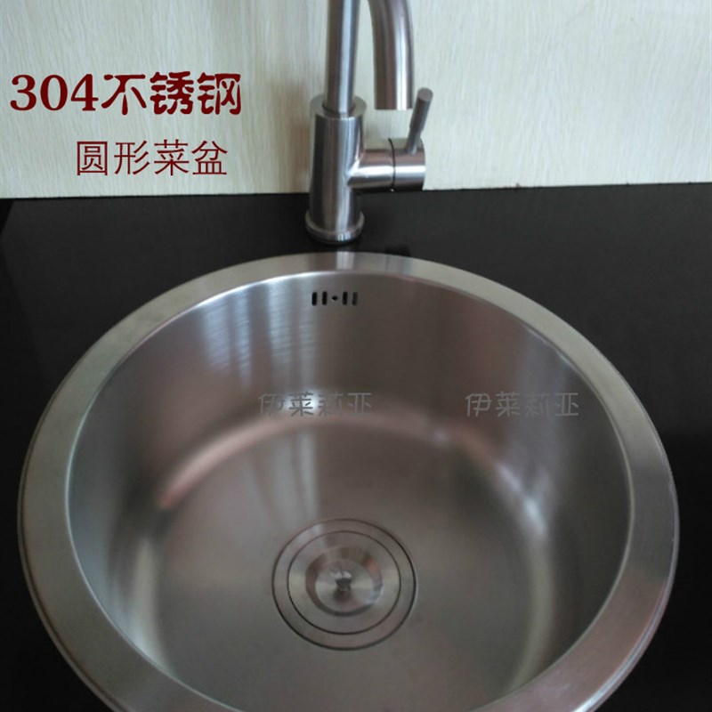 厨房圆形单槽304不锈钢水槽圆盘洗菜盆洗碗池台上台下圆盆包邮