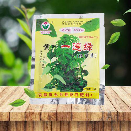 极速Horticultural Fertilizer Foliage Plant Fertilizer Turn