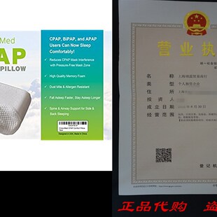 Pillow For CPAP, BiPAP, APAP Machine Users - Comfort for Si