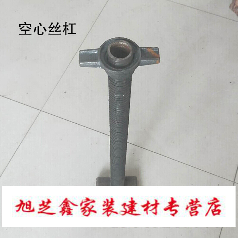 托 钢筑顶托丝杠油托底托上托下撑建管P支托顶丝可调节顶托