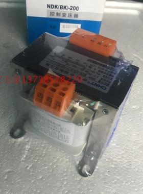 。正宗CHNT正泰NDK(BK)-200 控制变压器 200瓦 输出110V,36V,24V,