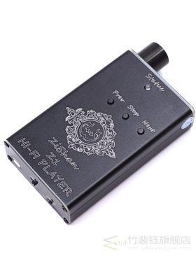 2019 Hot Zishan Z1/Z2 DIY MP3 Professional Music MP3 HIFI Mu