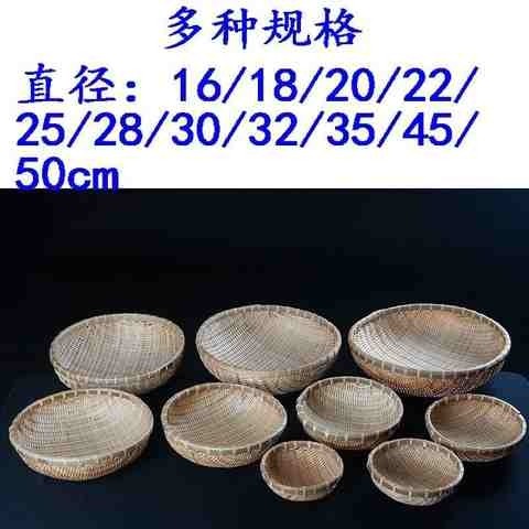 2019编织馒头筐拍照中国风大竹筐草编竹编垫框子圆形收纳筐结婚用