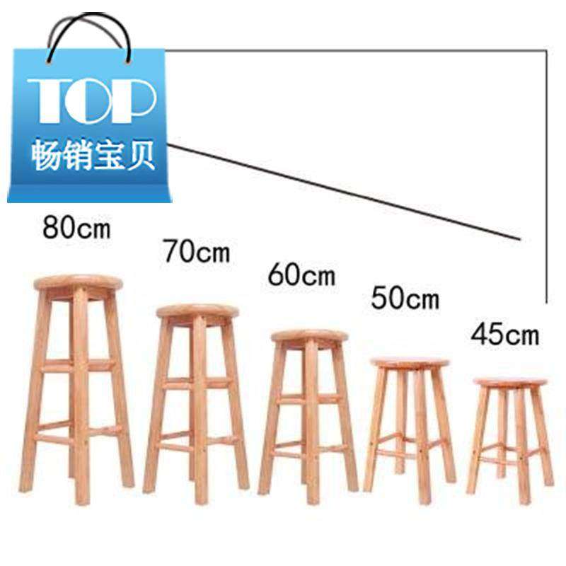 。高高凳简约吧酒c吧吧实实木木凳子吧台椅子椅脚凳家用凳凳子凳