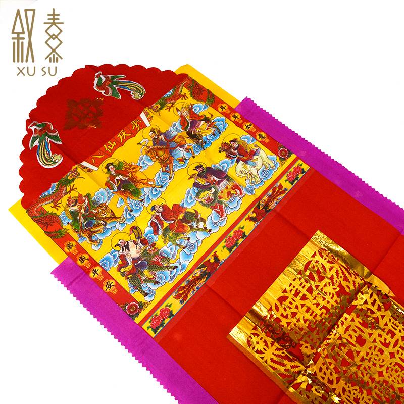 .潮汕大金用品天公八仙过海图月娘袍中秋节赏月亮八仙钱金纸拜月