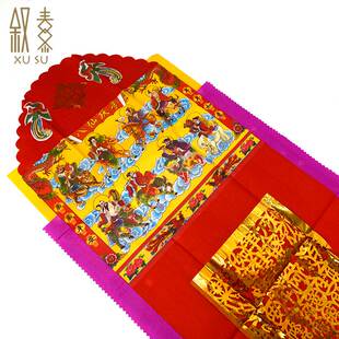 .潮汕大金用品天公八仙过海图月娘袍中秋节赏月亮八仙钱金纸拜月