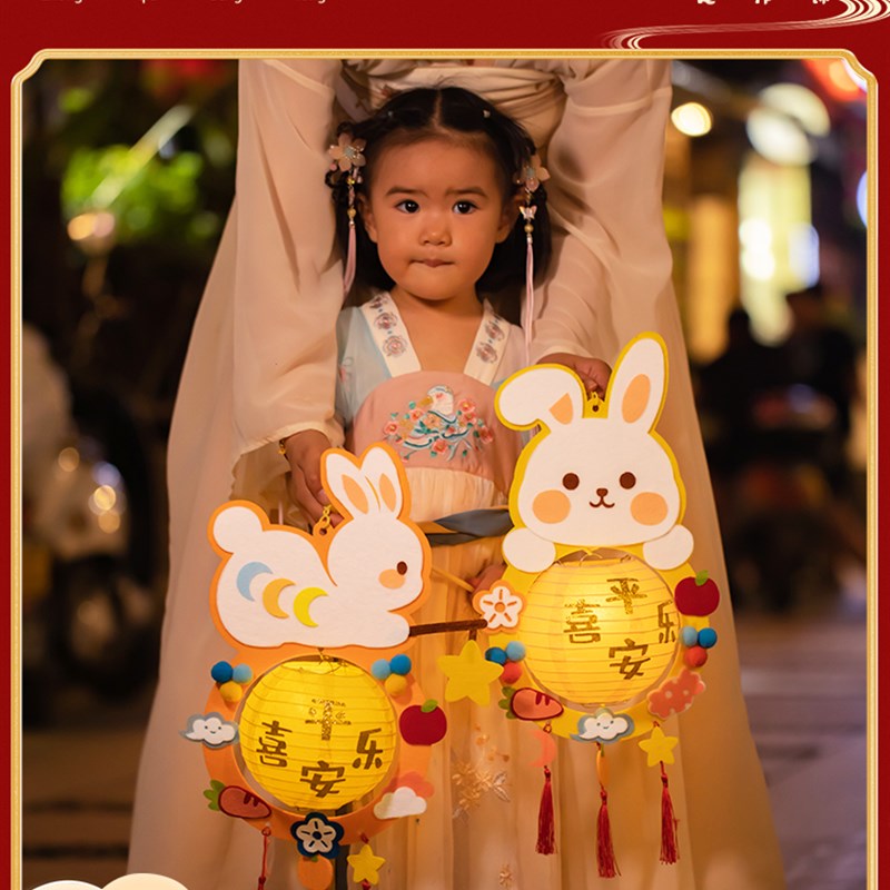 中秋节灯笼2023新款手工diy制作材料古风兔子花灯儿童醒狮手提