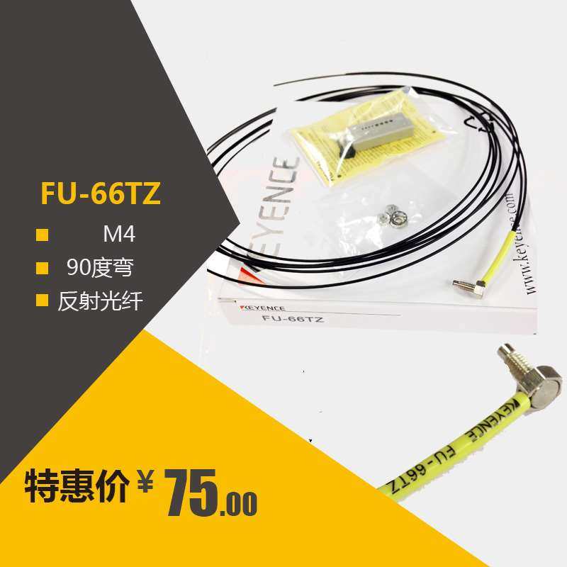 纤感器FU-35FA FTZ 6光6 5F4F 7F 35传Z 6 67 779TZ 25 76U
