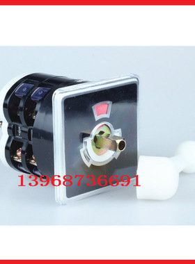 0414船用03312lw5d-162d三档转换开关lw95-b型舵机切换自复银点