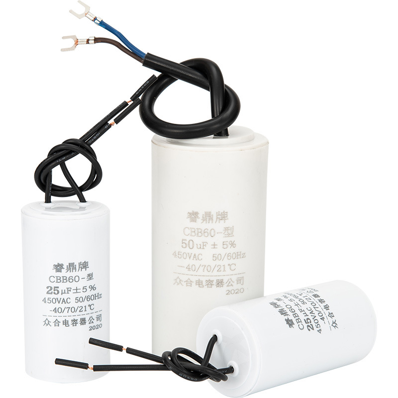 bb60电4启/5/2/35/1容00动运行水泵2020vc电2机动起电容45v10uf