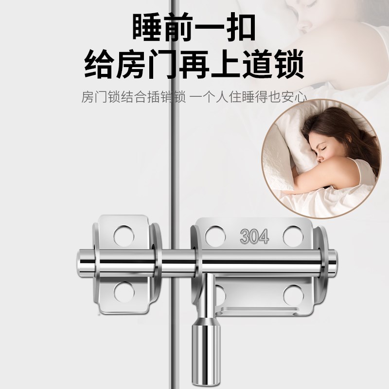 德国304不锈钢插销门锁扣木门窗卫生间防盗加厚门栓卡扣明装左右