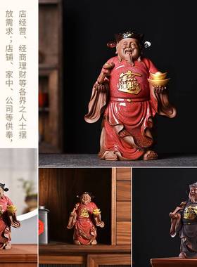 新中式陶瓷财神爷佛像摆件精品紫砂文武财神家用店铺开业礼品摆设