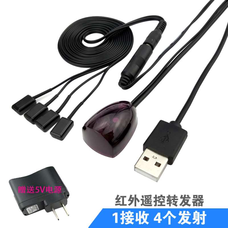机接顶盒IR红外接1收延 长线多台投影 红外遥控转发器4发收射1拖4