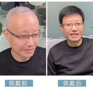 新品夏季轻薄款镂空网假发男短发真发全头套男士真发光头假发毛寸