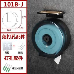 酒店专用大卷纸盒卫生间免打孔大盘纸巾盒厕所壁挂式纸筒厕纸挂架