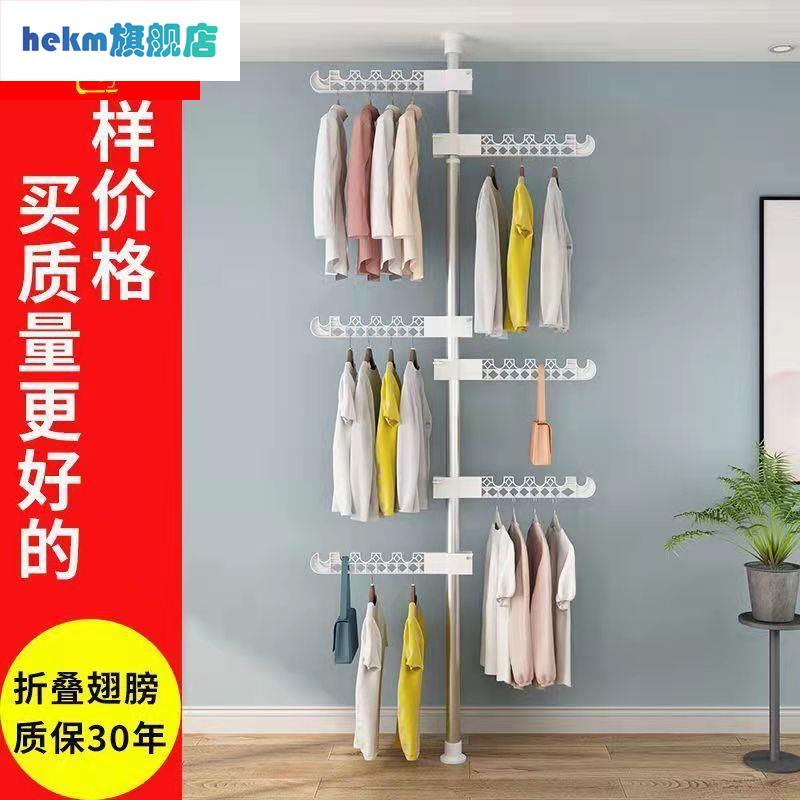 顶天立地不锈钢伸缩晾衣架落地卧室内免打孔挂衣架阳台窗口晒衣架