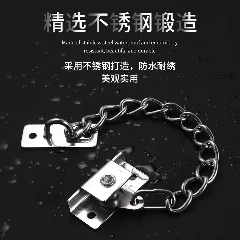德国防盗门链栓门内反锁扣门锁卡扣酒店房门安全链免打孔阻门神器