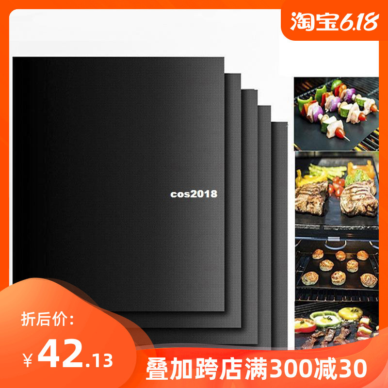 Reusable BBQ Mat Teflon Fiber Non-Stick BBQ Grill Mat Sheet