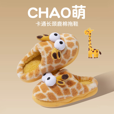 儿童棉拖鞋冬季2025新款可爱保暖厚底毛拖鞋室内家居外穿毛绒防滑