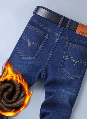 Mens Classic Regular Fit Fleece Jeans Business Fashion Loos