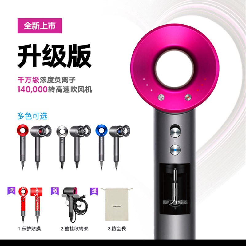 适用同款平替戴s森徕芬无叶电吹风机家用无叶中空大风发廊吹风筒