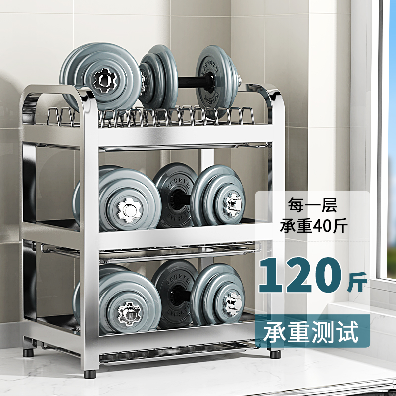 304不锈钢厨房置物架碗碟碗盘沥水架多功能放碗架碗筷收纳盒碗柜