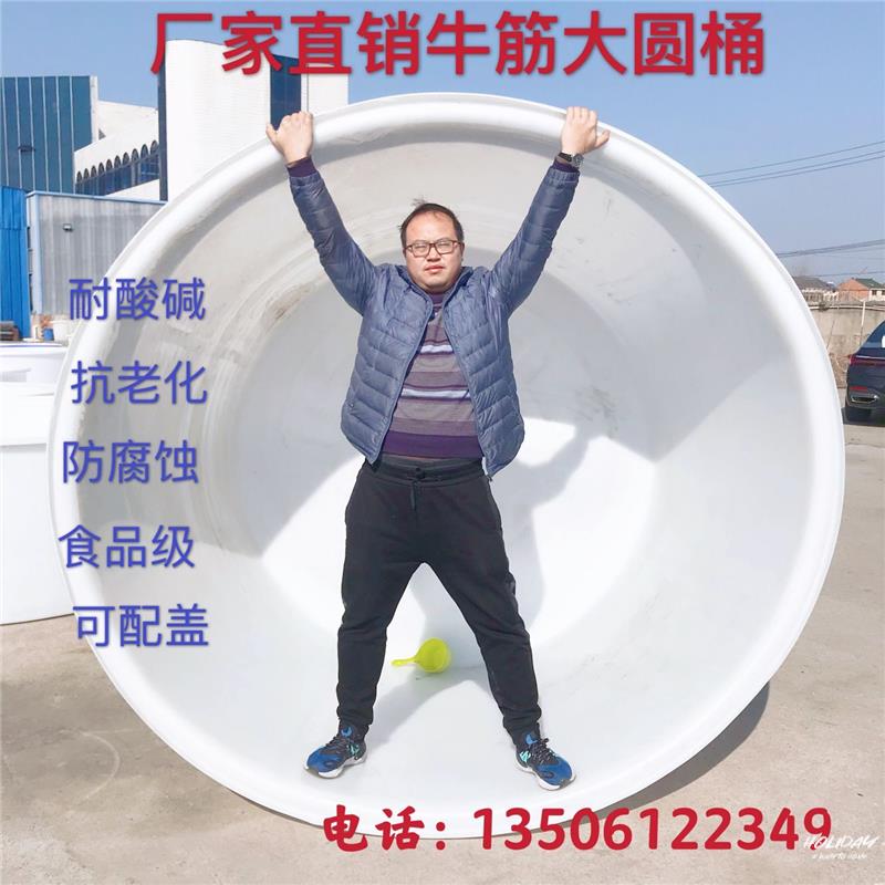 食品级加厚超大口牛筋塑料圆桶发酵酿酒带盖腌菜桶pe洗澡大号水桶