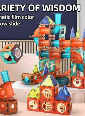 Magnetc Sheet Buldng Block Desgner Magnet Maze Race Run