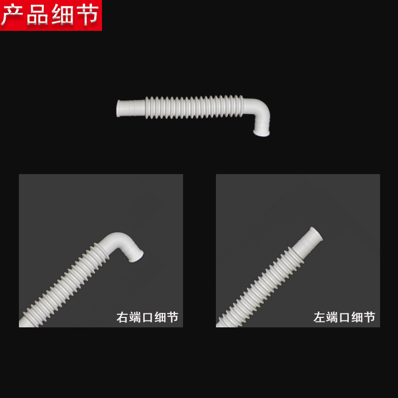 全自动洗衣机内排水管益水管洗衣机通用内连接管下水管配件大全