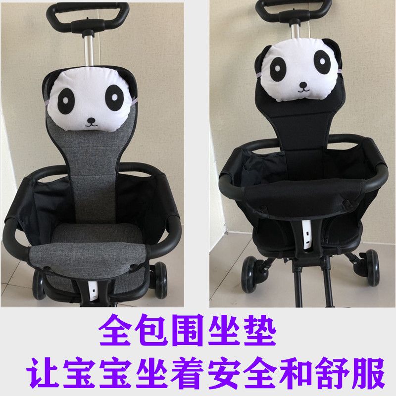 推车遮阳棚米兰图专用配件坐垫溜娃神器手推车安全坐垫挂筐遮阳伞