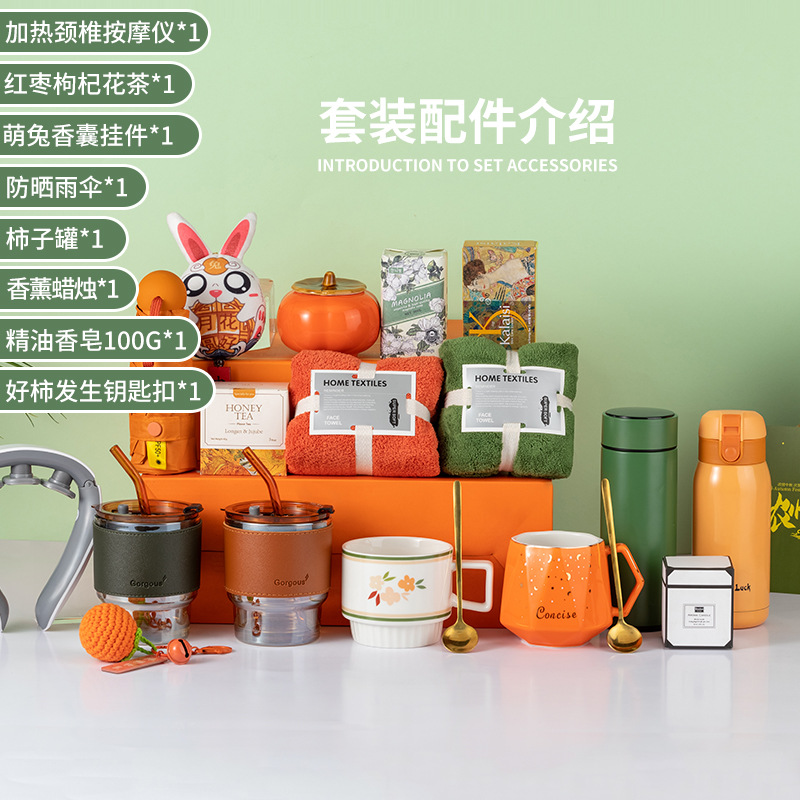 创意中秋礼品套装婚礼结婚伴手礼送老师的教师节礼物商务实用