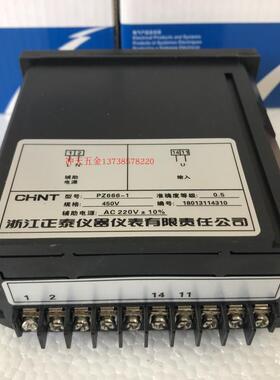 。正宗正泰 PZ666-1 安装式数显电压表 450V 电流表 PA666-1 5A