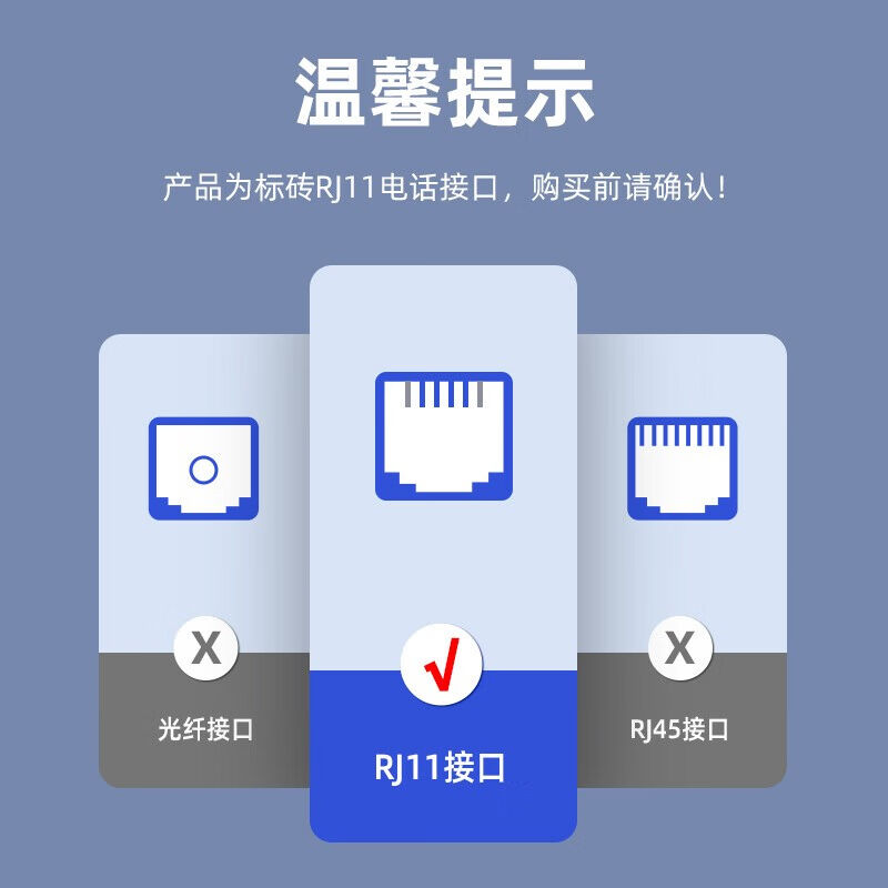山泽电话水晶头语音电话线接头RJ11电话语音水晶头6P4C/6P2C水晶